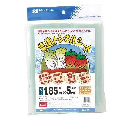 （寒冷紗）　透明　1.85×5m　／1.8mのトンネル支柱用　（霜除け・防寒・防霧・雨除け・保温用フィルム）