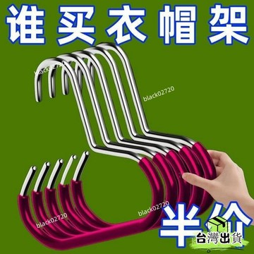 臺灣有貨⚡【店鋪熱銷】帽子收納家用掛鈎新款棒球帽無痕展示架宿捨櫃內吊帶衣架掛帽器 PWLKHOXLP