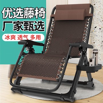 藤椅躺椅折疊午休睡椅辦公室沙灘椅休閑靠椅夏天老人家用逍遙