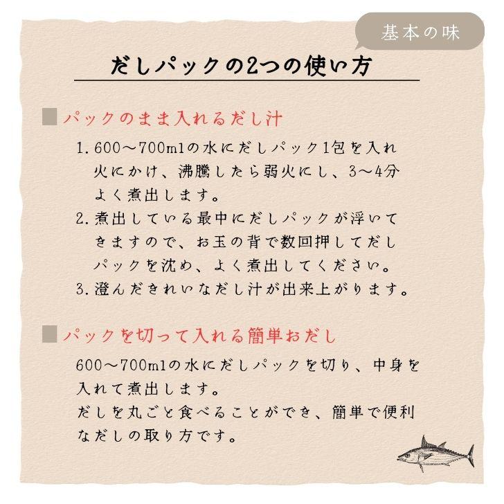 千代の一番 だし 万能和風だし 極味 5袋 (30包入) ゴールド 千代のいちばん 和風だし 和風 だし 万能 業務用