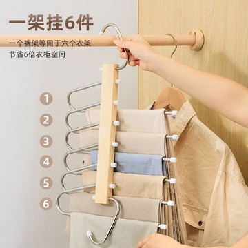 限時特賣 褲架 掛衣架 褲子收納架 多功能衣架 衣架收納架 鵝型橡木不鏽鋼可摺疊褲架褲子收納魔術衣架防滑無痕上衣撐子家用