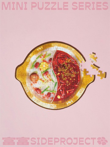 富富SideProject 迷妳食物拼圖 火鍋