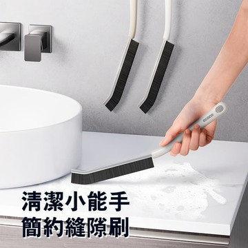 生活居家好幫手 【ECOCO】意可可簡約縫隙刷 多功能 長柄 縫隙刷 無死角 浴室 衛生間用 刷瓷磚 縫隙 硬毛 清潔刷