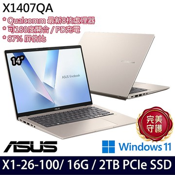 ASUS華碩 X1407QA-0031D26100 14吋AI效能筆電 Snapdragon X X1 26 100/16G/2TB PCIe SSD/W11【硬