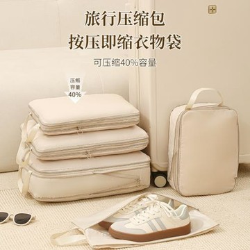 旅行收納袋分裝袋多功能衣服行李箱裝整理袋七件套裝可壓縮收納包