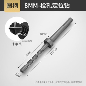 購滿99出貨✨可開發票✨帶限位十字電錘衝擊鑽頭膨脹螺絲螺栓轉頭防盜門窗後擴底錨栓安裝