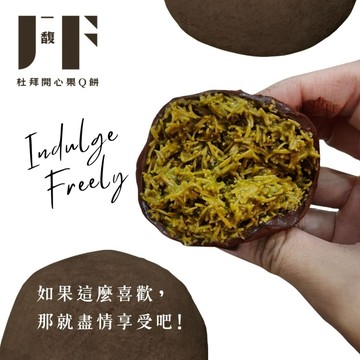 ⚡現貨⚡真的超好吃⚡杜拜開心果Q餅4入⚡杜拜Q餅 杜拜巧克力 卡達依夫絲 法芙娜可可粉 杜拜巧克力Q餅