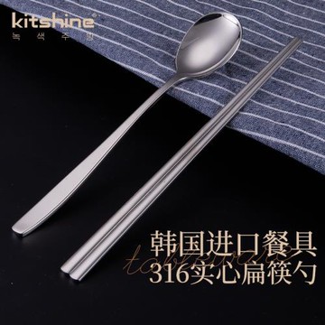 kitshine韓國進口316不銹鋼筷子勺子便攜裝三件套單人裝學生上班