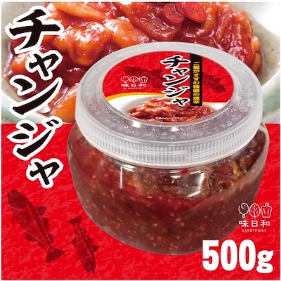 冷凍韓国産チャンジャ500g  韓国食品   韓国料理 韓国食材 韓国 キムチ 激安