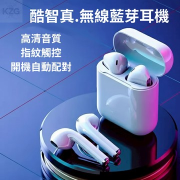 ⚡現貨 免運⚡​藍芽耳機 藍牙5 無線耳機 適用iPhone 安卓 半入耳式 運動耳機 通話降噪 高音質 迷你耳機
