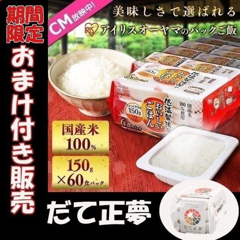 お金を節約 神明 2食小分けパックごはん110g×2食×24個 国産米100% 1ケース ケース売り materialworldblog.com