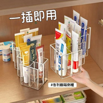 藥膏收納盒分格桌麵化妝品口紅整理神器桌麵小架子乳膏軟膏藥物置物架桌麵收納架T4DE