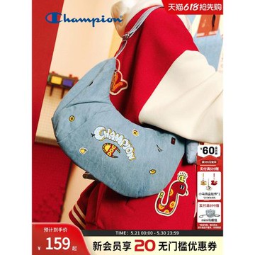 Champion冠軍蛇年可頌包腋下包女休閑小單肩包官方正品牛角包女