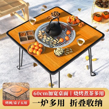 【圍爐煮茶】烤火爐 燒烤桌 取暖桌 茶桌 火爐 露營桌 庭院桌 鑄鐵材質 可升降桌面 室內戶外兩用 全套器具套裝 冬日聚會神器