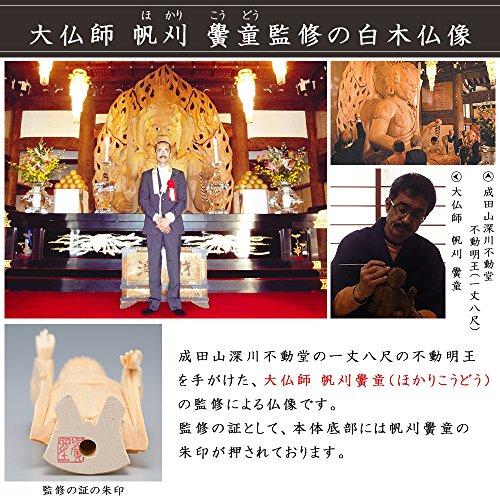 仏壇屋 滝田商店 仏像 大佛師「帆刈黌童(ほかりこうどう)」監修 舟阿弥陀如来 (浄土宗・時宗) 白木製 4寸 丸台?