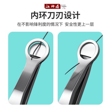 ✂️【德系安全手動首選】江師傅環形鼻毛修剪器｜圓頭不鏽鋼設計 便攜式手動鼻毛夾｜防誤傷精準 男士推薦 隨身｜