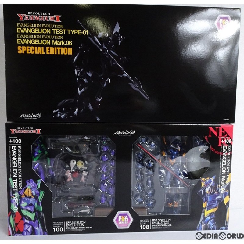 中古即納』{FIG}リボルテックヤマグチ No.EX Evangelion Evolution