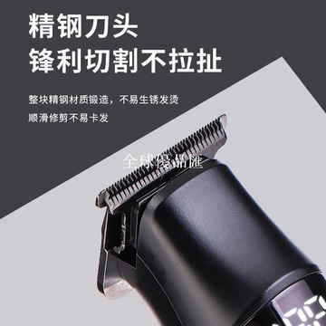 【全球優品匯】理發師發廊用男士電推剪剃頭光頭神器數顯款家用電推子電動理發器