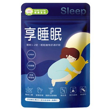 NATURMI 幸福米寶 享睡眠 成分天然 無添加 30錠/包  1包