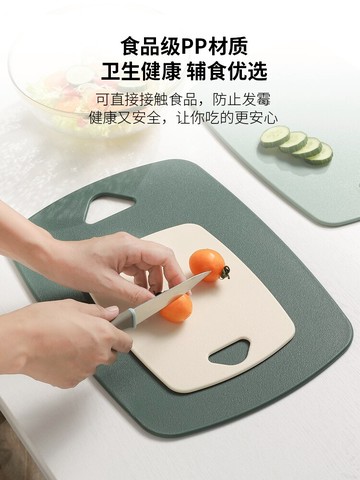 家用分類砧板三件套裝水果切菜板防霉寶寶輔食廚房案板刀板小占板