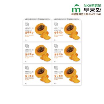 韓國 MKH無窮花 杏桃保濕美肌香皂 6入