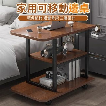 【飛檀】桌子 家用推車桌 可移動小桌 學生宿舍學習電腦桌 簡易移動置物架