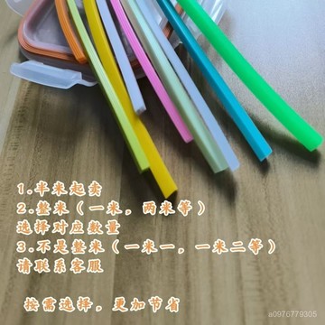 臺灣出貨⚡玻璃飯盒蓋子密封蓋硅膠條樂扣保鮮盒定製密封圈膠圈glass食品級 2DGI