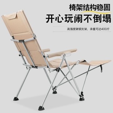 戶外折疊椅✨✨可開統編  戶外聚攏摺疊椅子五檔帶扶手高靠背便攜露營午休沙灘椅可躺海狗椅