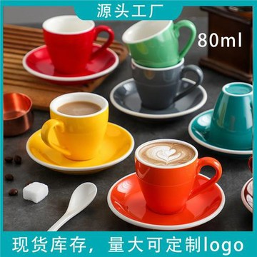 彩色陶瓷白邊特濃杯意式美式歐式小茶杯標準比賽可印Logo80ml
