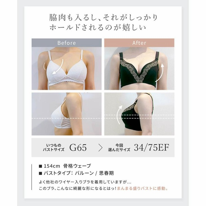 「ごまちゃん専用」大きいsize⭐ラディアンヌ脇肉キャッチャー ごまちゃん専用」大きいsize⭐ラディアンヌ脇肉キャッチャー 脇