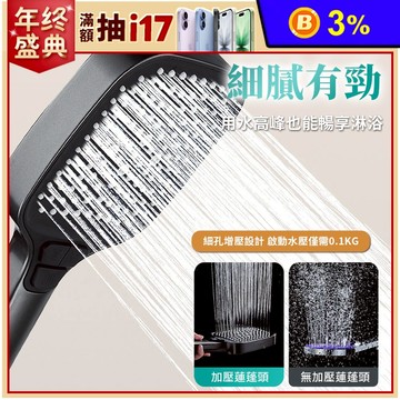 【APEX】方型3+1按鍵式增壓蓮蓬頭(附1.5米軟管)