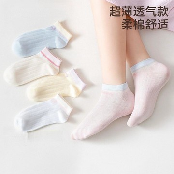📣 口碑回購類女童襪子夏薄款兒童船襪夏季中大童女孩童襪網眼透氣夏天短襪5H8W