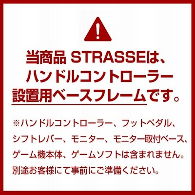 STRASSE ハンコンスタンド 折りたたみ XZERO コンパクトタイプ