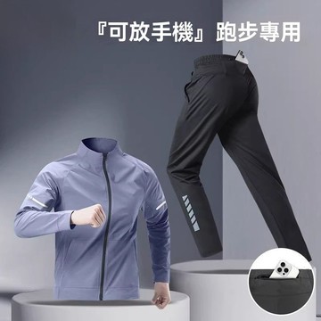 【臺灣出貨】運動套裝男跑步速乾衣長袖秋冬新款專業晨跑健身衣服可放手機長褲騎行服運動長袖長褲套裝