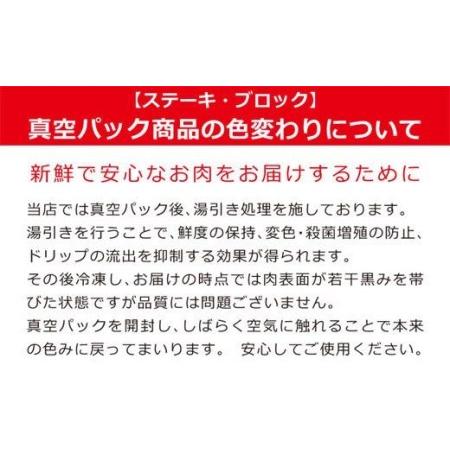 ふるさと納税 宮崎牛ももステーキ(150g×2枚)　肉 牛 牛肉 宮崎県宮崎市