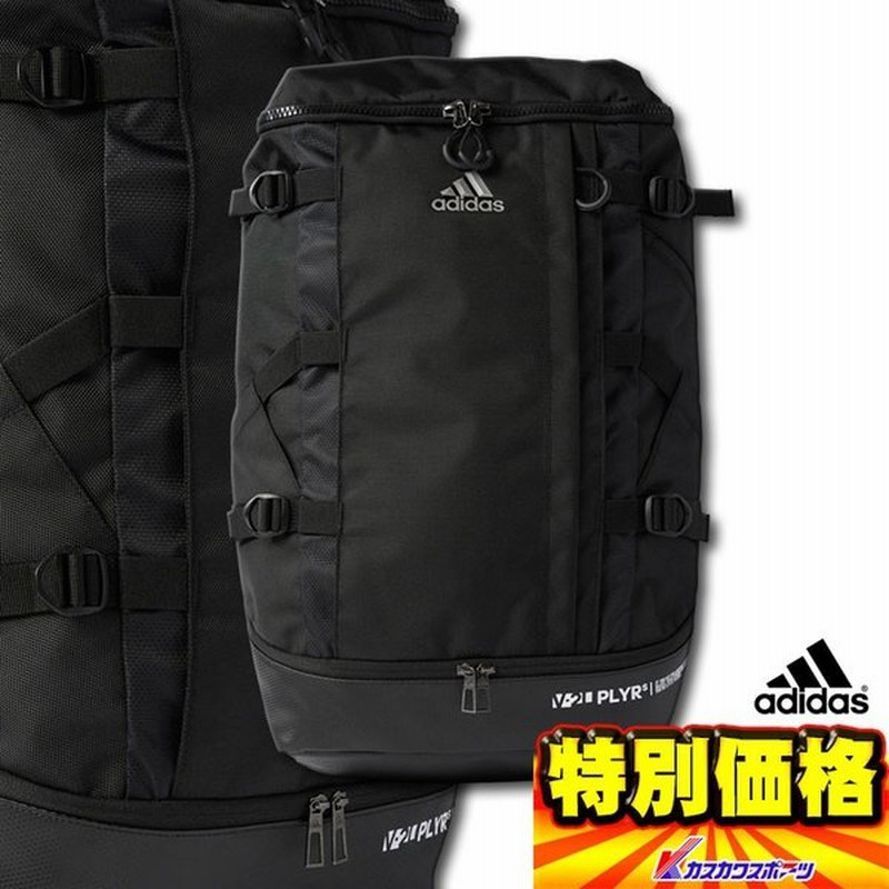 17年モデル アディダス Adidas バックパック 5t Opsバックパック 30l Bks Dmu32 Br6568 通販 Lineポイント最大0 5 Get Lineショッピング