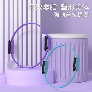 新款環形抗阻瘦腿神器魔力圈 盆底肌訓練器夾腿健身普拉提圈瑜伽