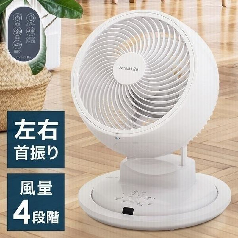 【新品】扇風機 サーキュレーター 静音コンパクト リビング扇風機 パワフル省エネ 扇風機 サーキュレーター 静音 リビングファン おしゃれ 静か 首