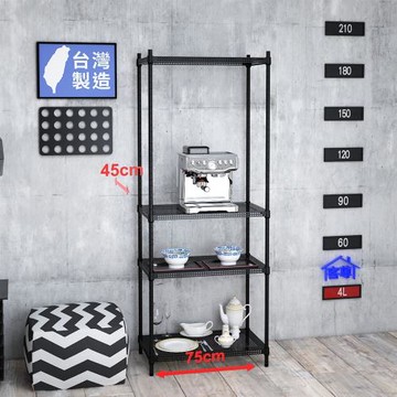 客尊屋-粗管-免運費-沖孔-層架-小資型-45x75x195cm 黑武士沖孔-四層架