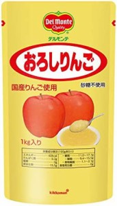 キッコーマン食品 デルモンテ おろしりんご 1000g ×2個