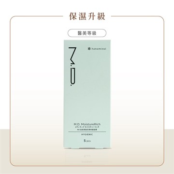 M.D. MoistureRich 高玻尿酸潤澤修護凝膠 (5支裝)