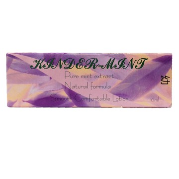 【惠幼】益兒樂薄荷薰衣草油精 10g/瓶【上好連鎖藥局】
