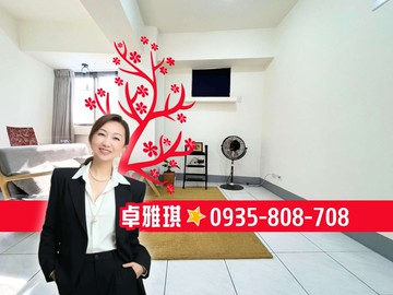 楠梓都會公園️捷運宅採光大三房｜高雄市楠梓區高楠公路