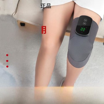 裕健膝蓋熱敷理療儀關節炎膝蓋理療儀積液半月板損傷膝蓋熱敷按摩