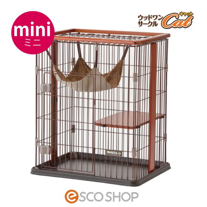 Bonbi ボンビアルコン ウッドワンサークルキャット ミニ キャット