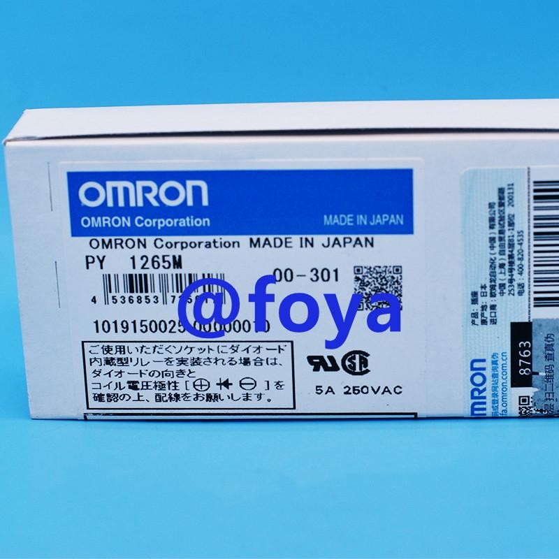 10個入セット 新品 OMRON オムロン PY14-02 用リレー裏面接続ソケット