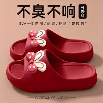 臺灣低價🍎可愛拖鞋女款2026新款夏室內家居防滑厚底洗澡踩屎感eva涼拖女士CL