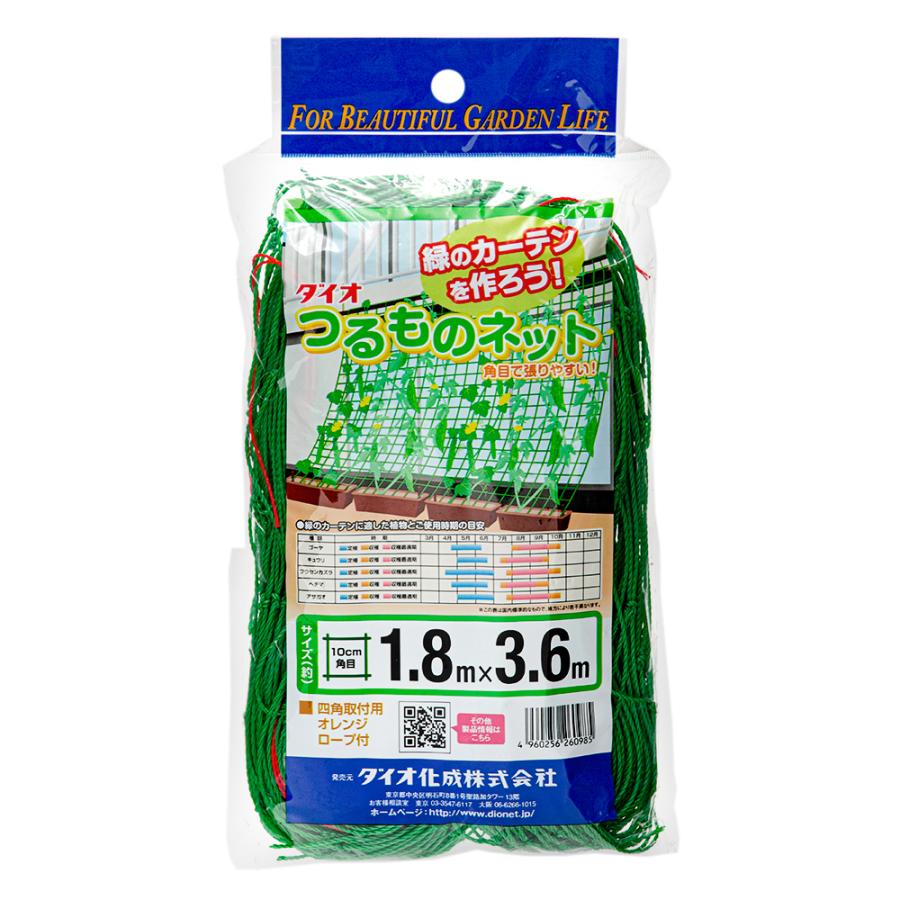 ダイオ化成 つるものネット10cm目 緑 1.8x3.6m