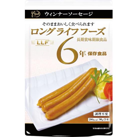 常温長期賞味期限食品　50パック　ウインナーソーセージ