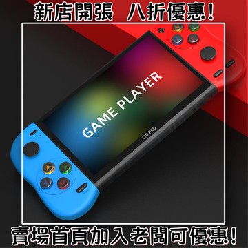 迷你遊戲機 掌上遊戲機 出國旅遊娛樂必備 懷舊街機 開源掌機跨鏡專供X19PRO掌上游戲機GBA兒童FC俄羅斯方塊便攜式雙遙桿掌機
